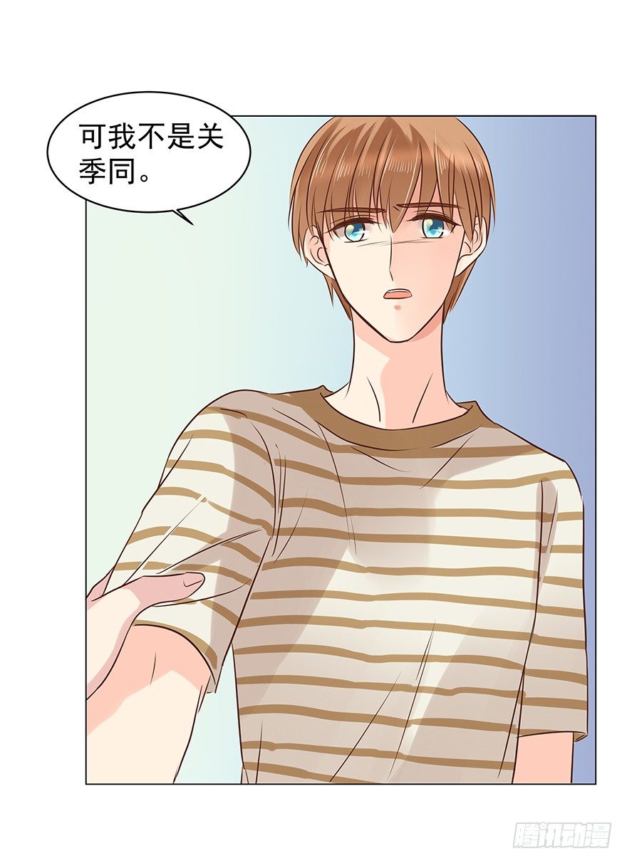 他不合格？40