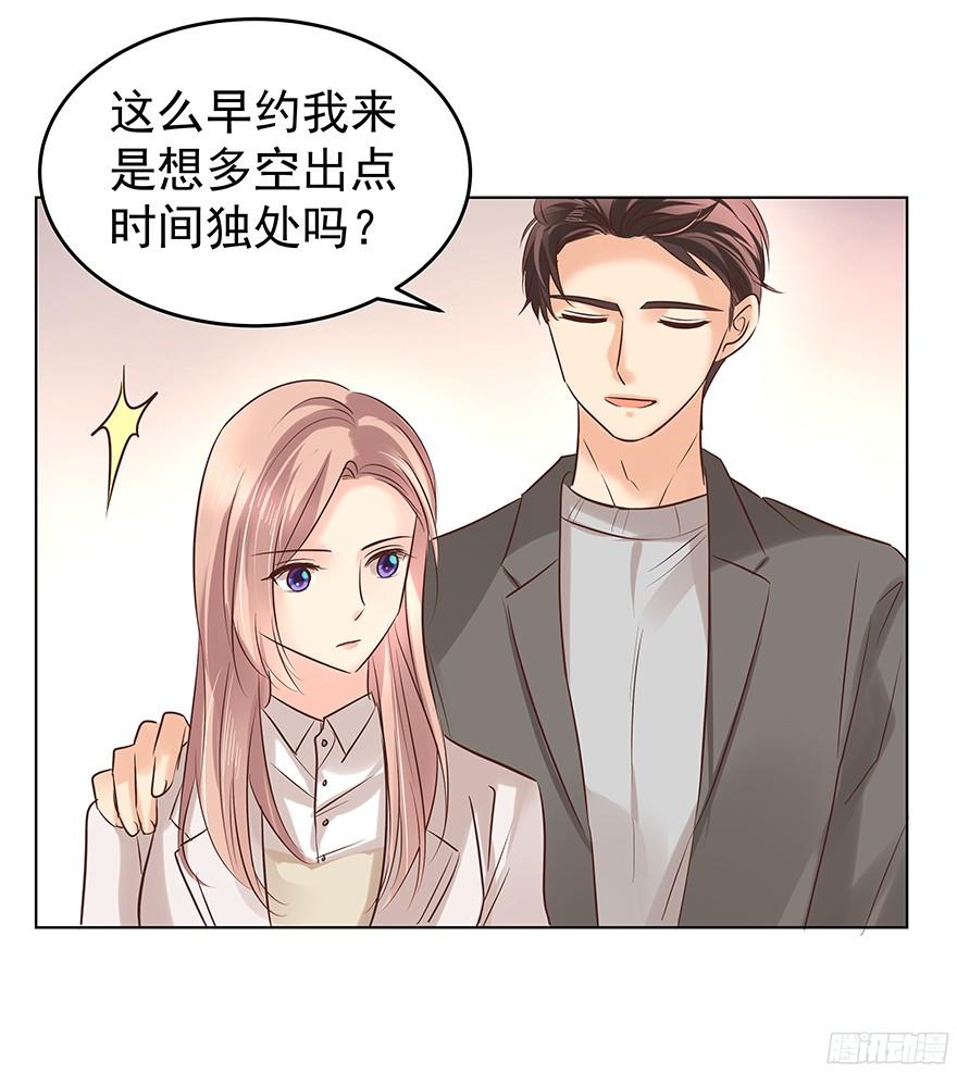 鬼迷心窍（下）6