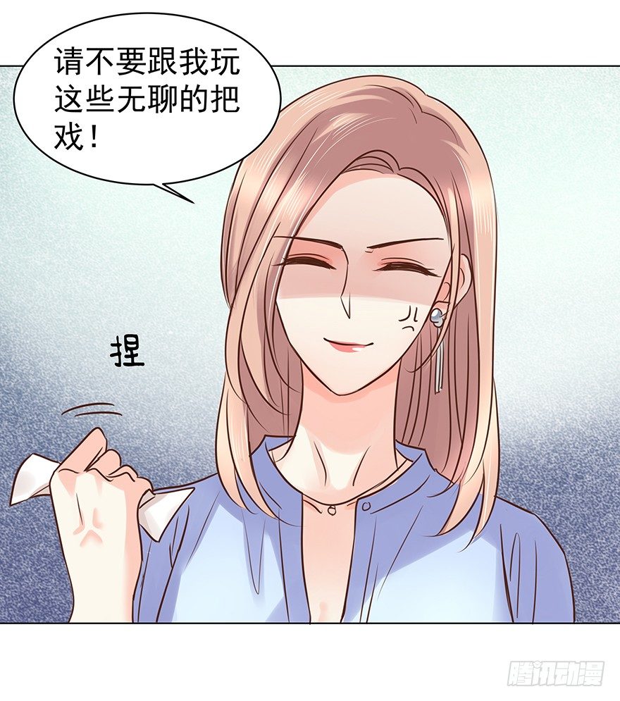 各自的帐（中）12