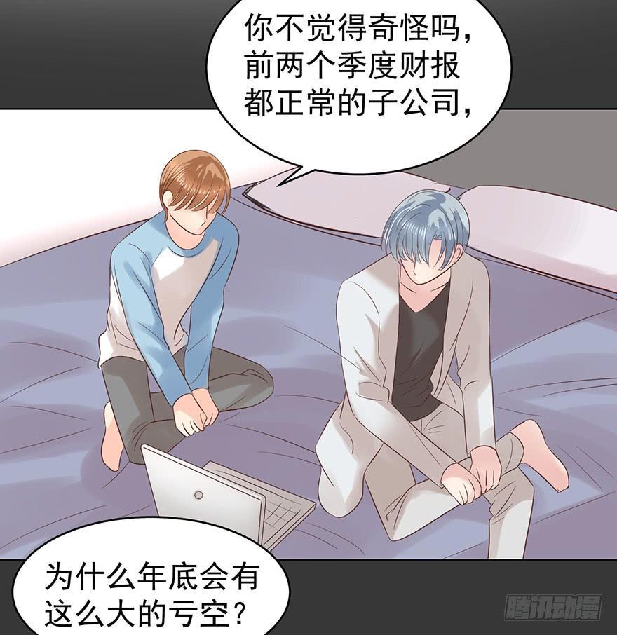 来我身边吧26