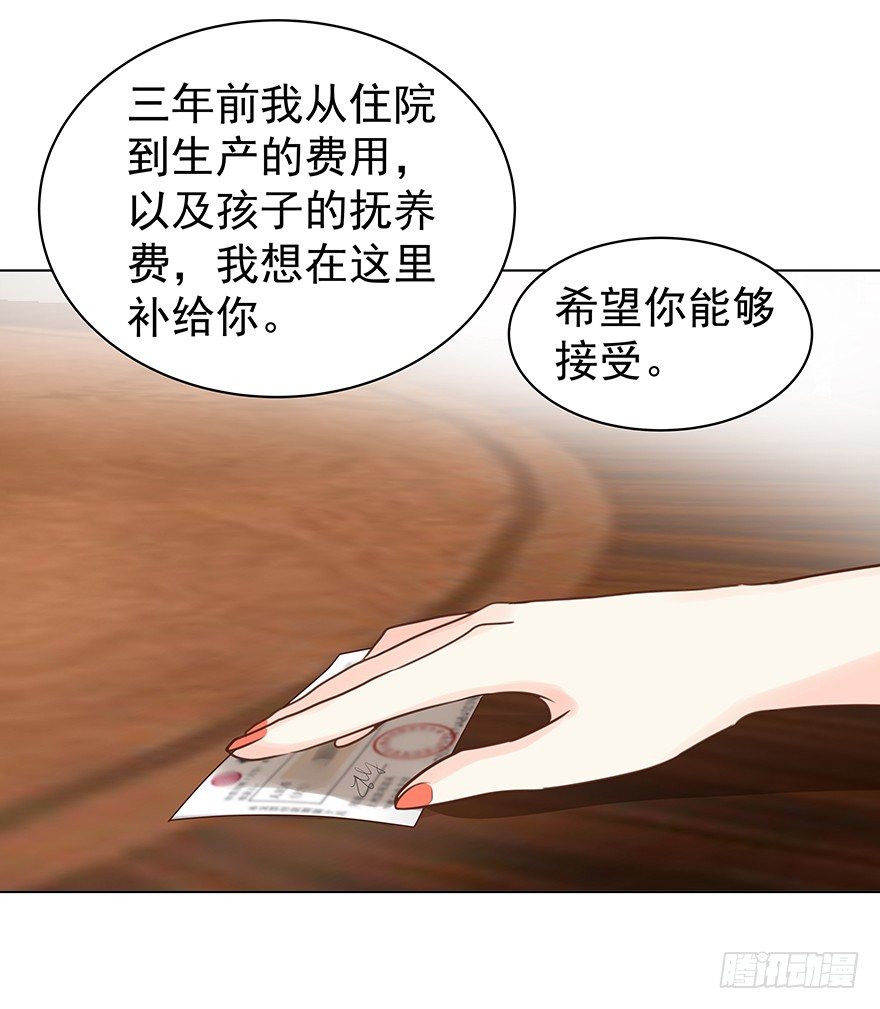 各自的帐（中）5
