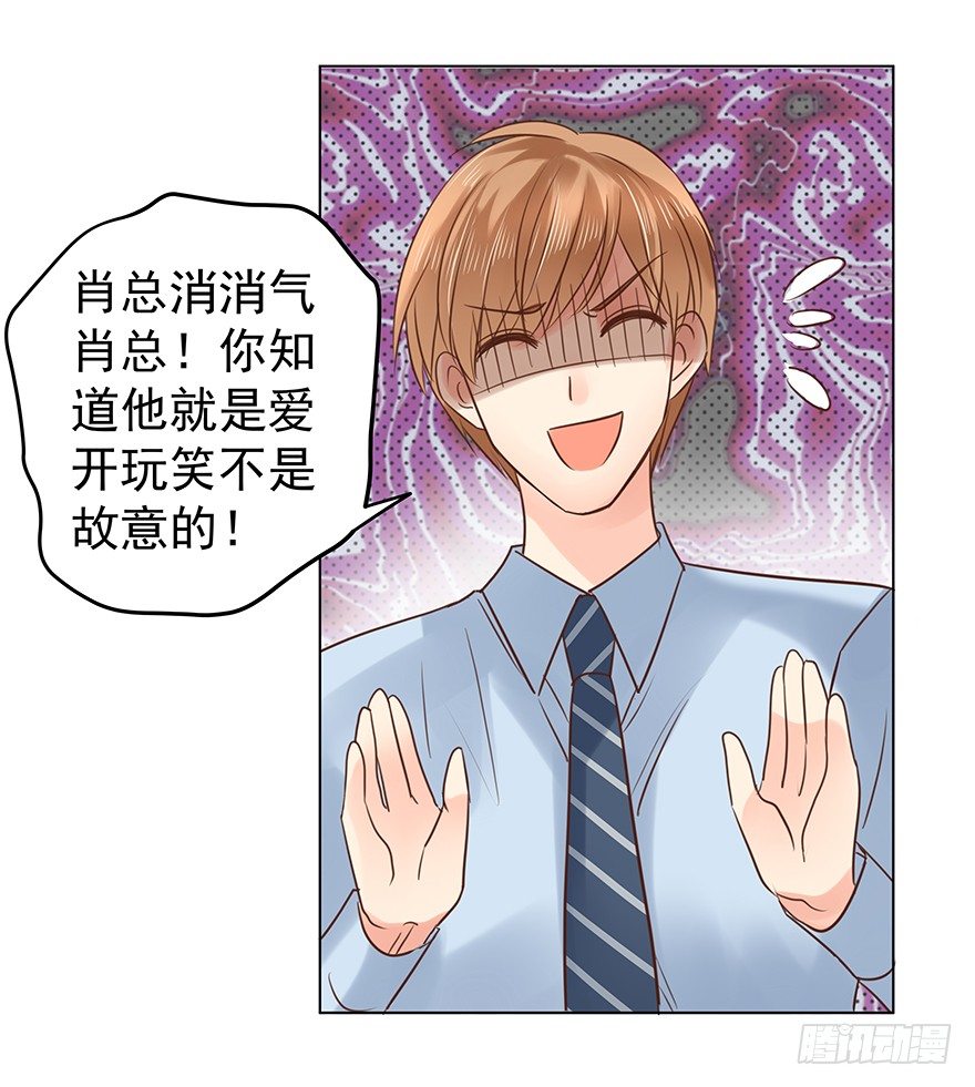 一颗球引发的……23