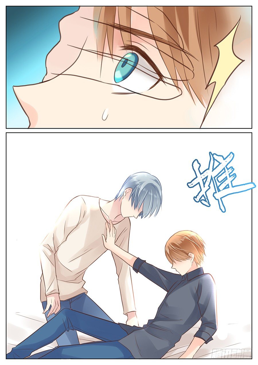 追回他吧2