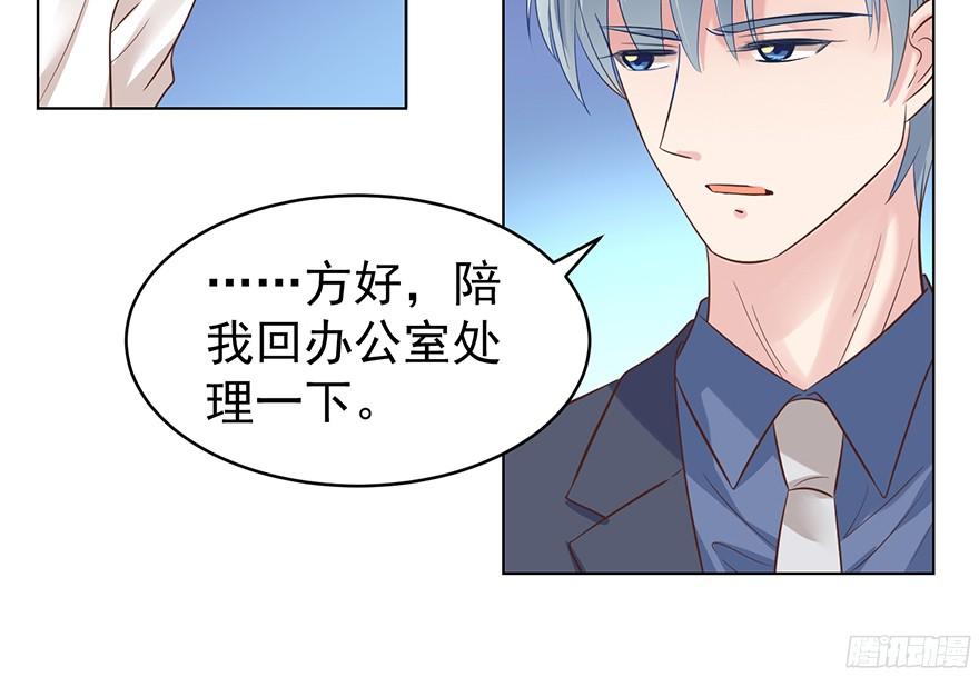 坦诚相见27