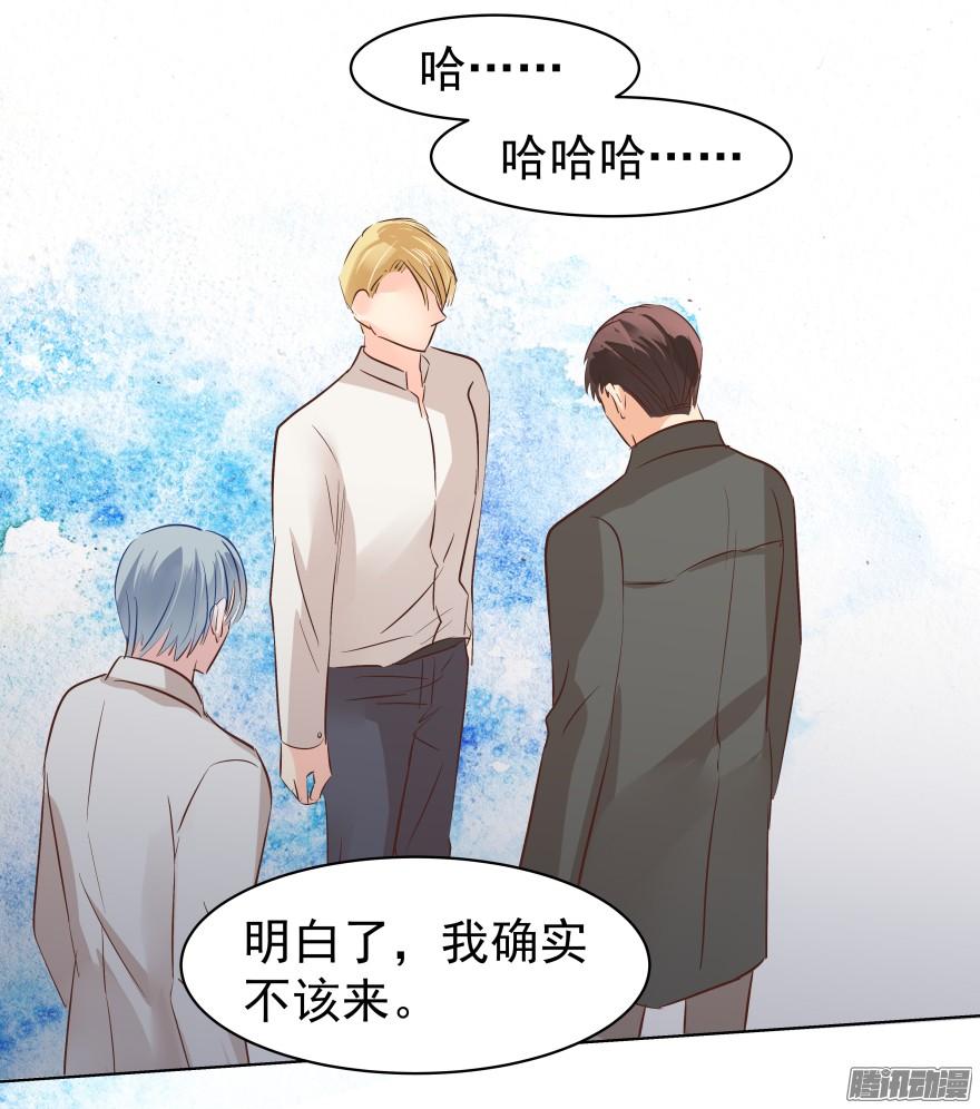 陌生的他（上）23