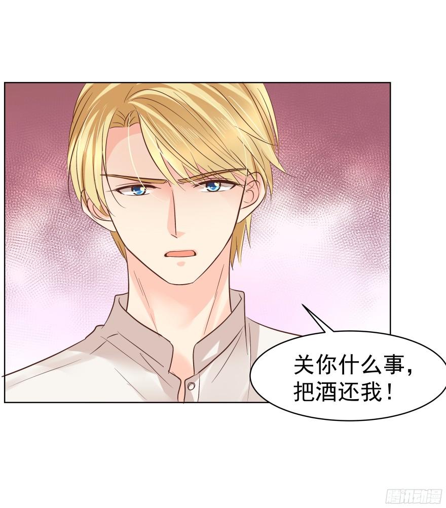 会疯狂地……（上）14