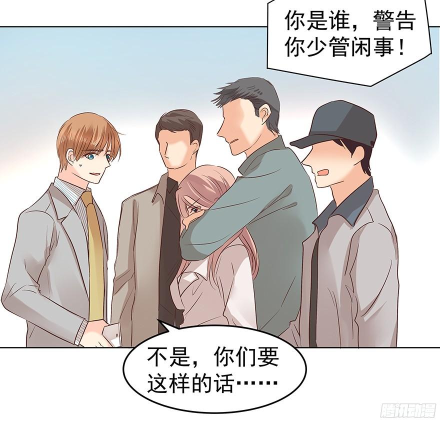带前妻回家4
