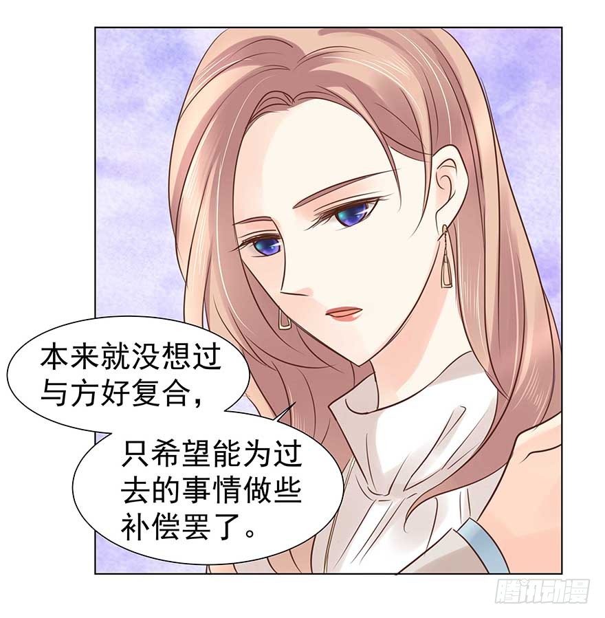 相安无事？19