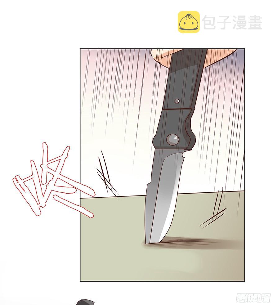 介不介意…少只眼睛？6