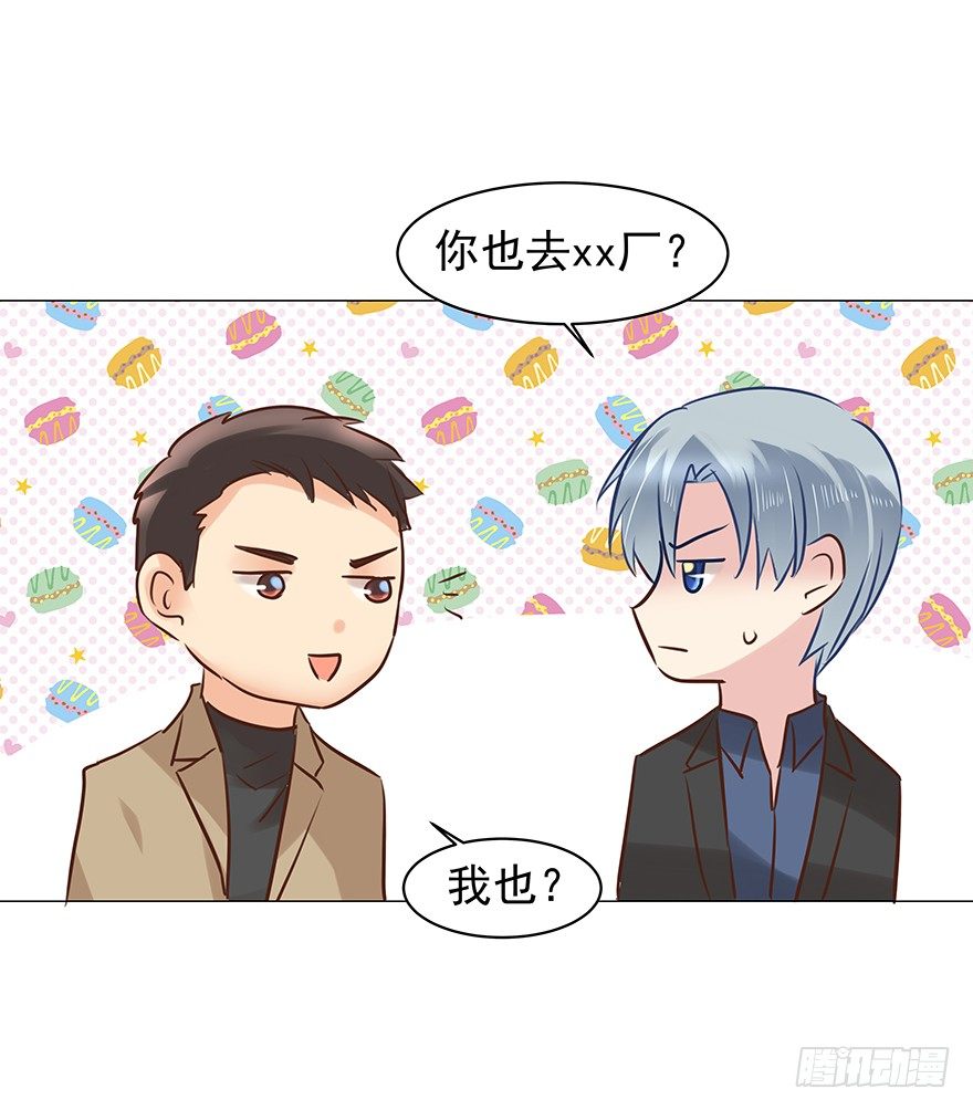 梦魇（中）10