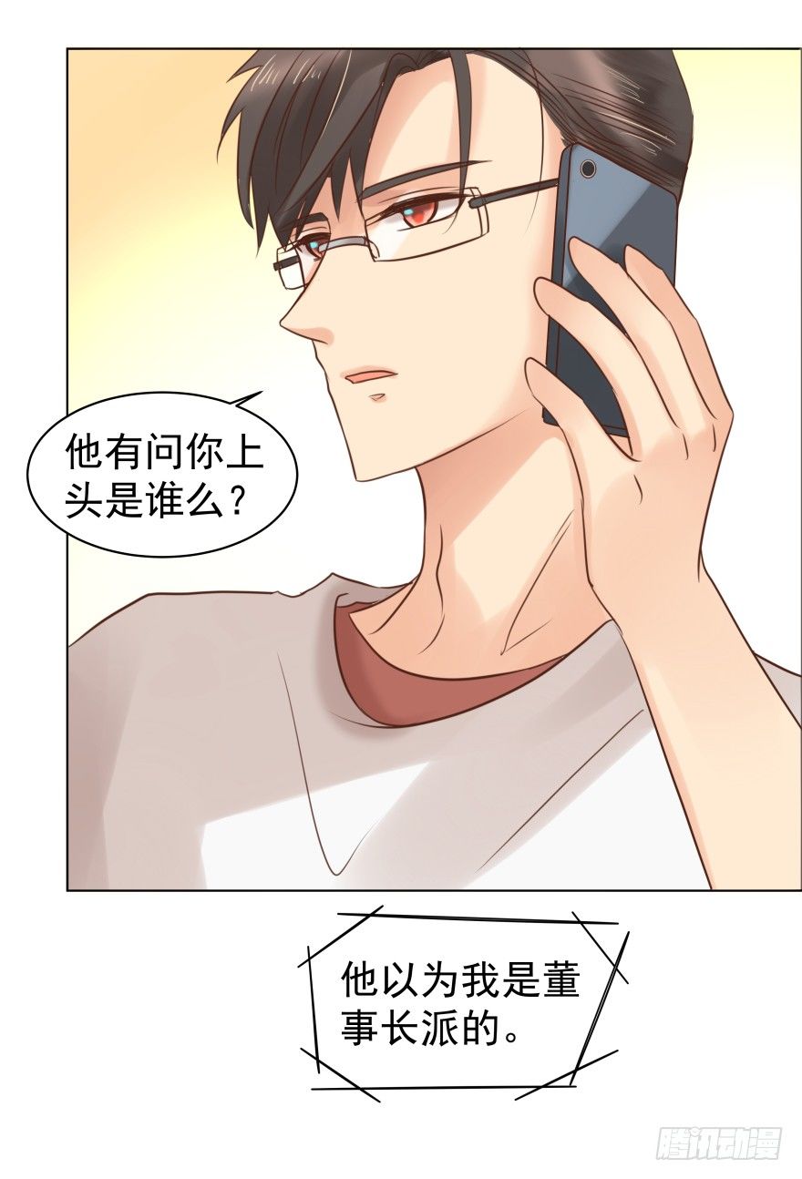 强势16