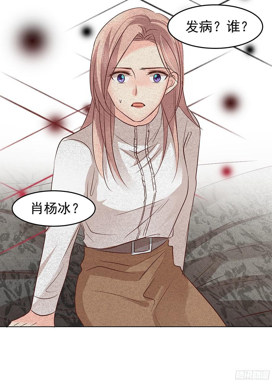 带前妻回家24