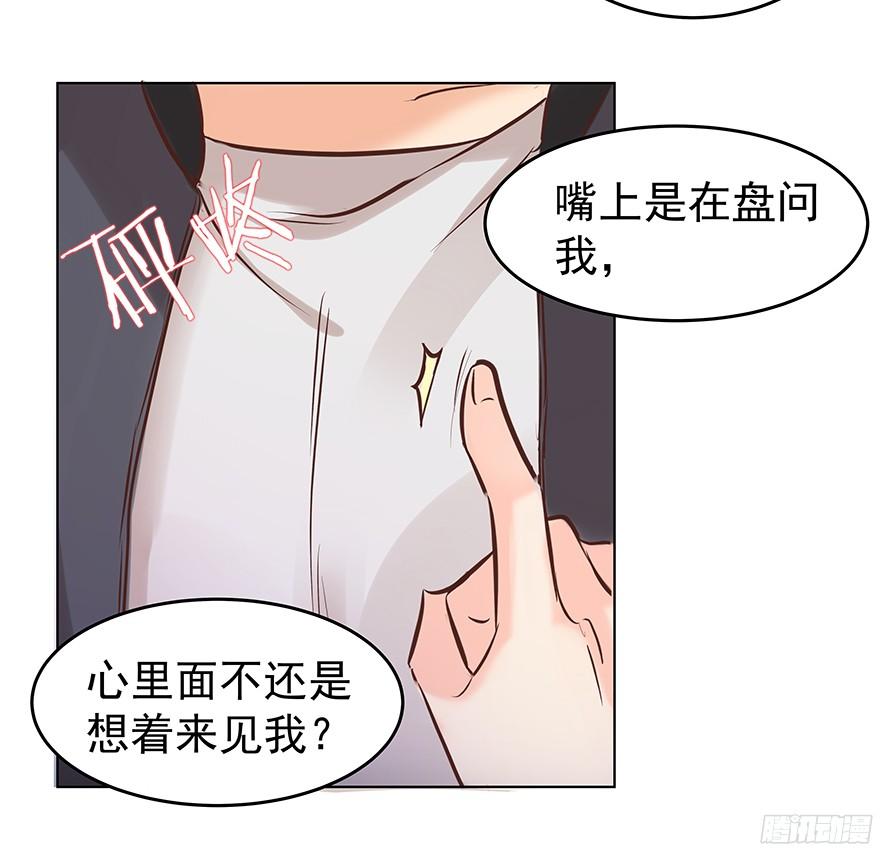 晕头转向（下）4