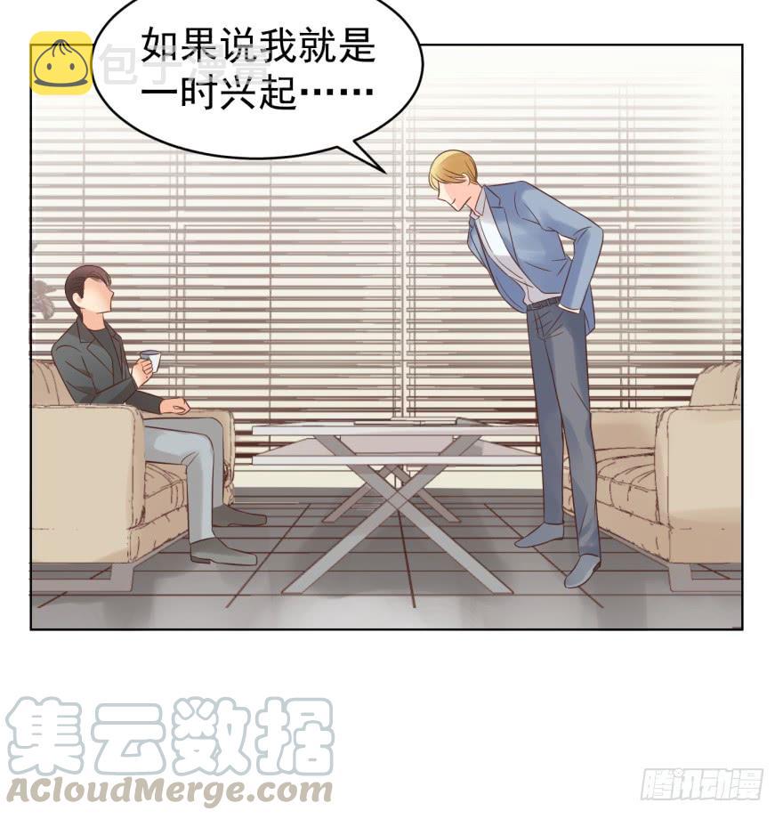 总有幺蛾子30