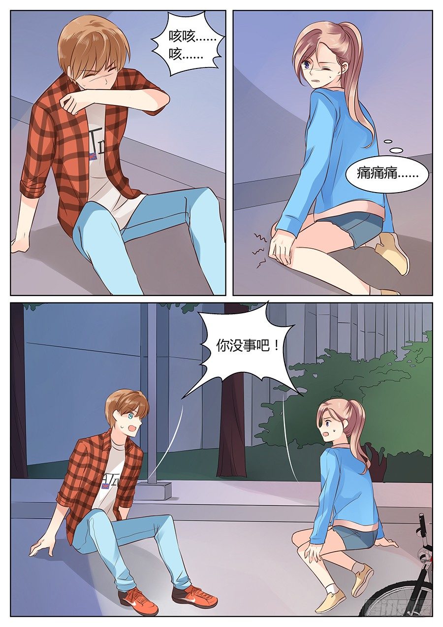 他对我笑了10