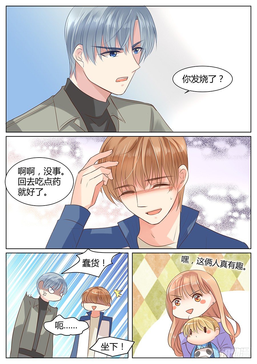 方好的另一面6