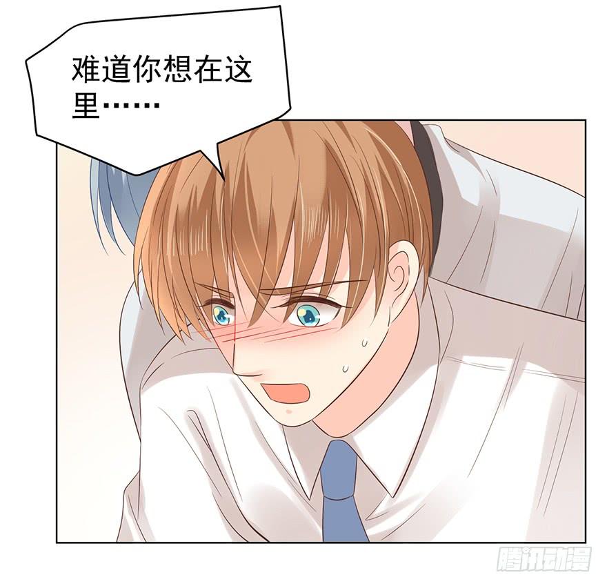 我会很入戏的7