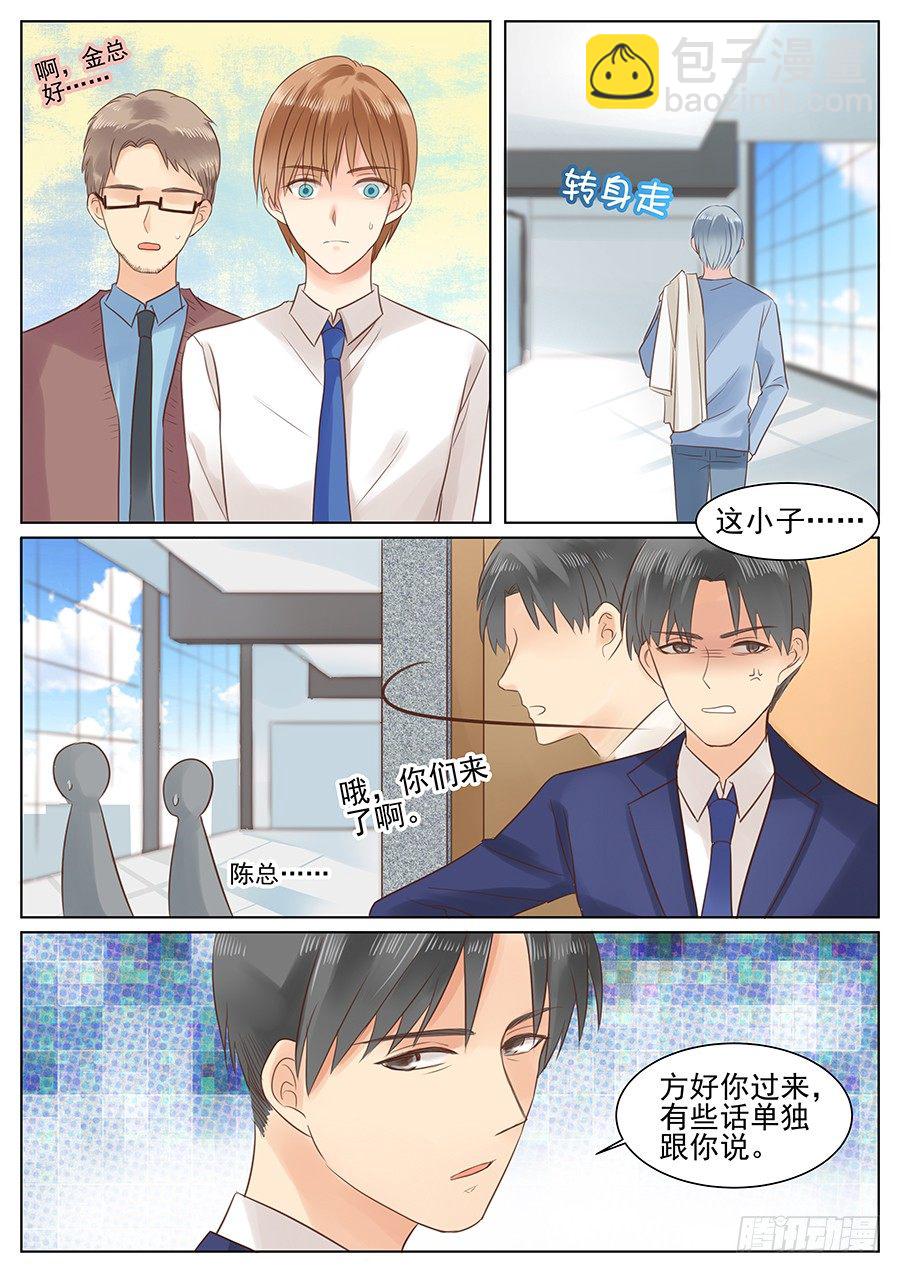 追回他吧9