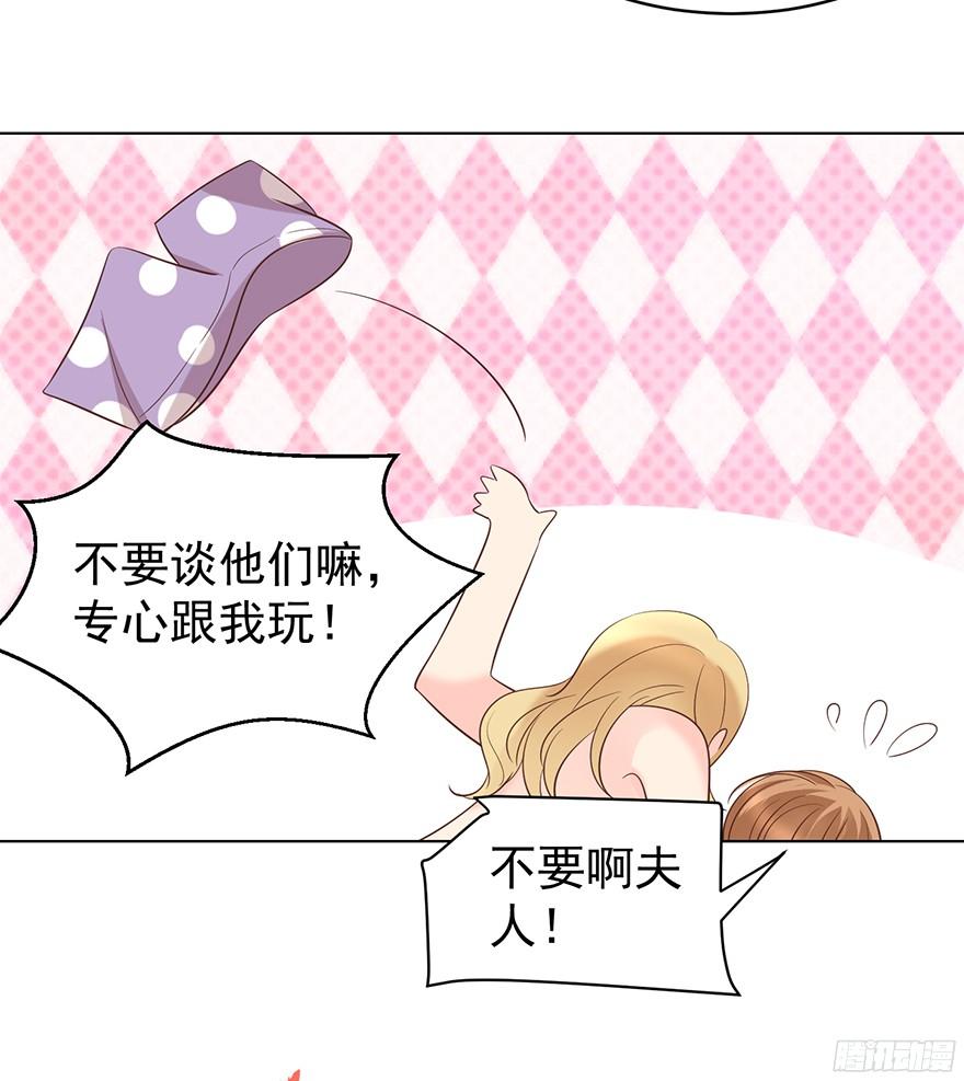 “春宵一刻”（下）22
