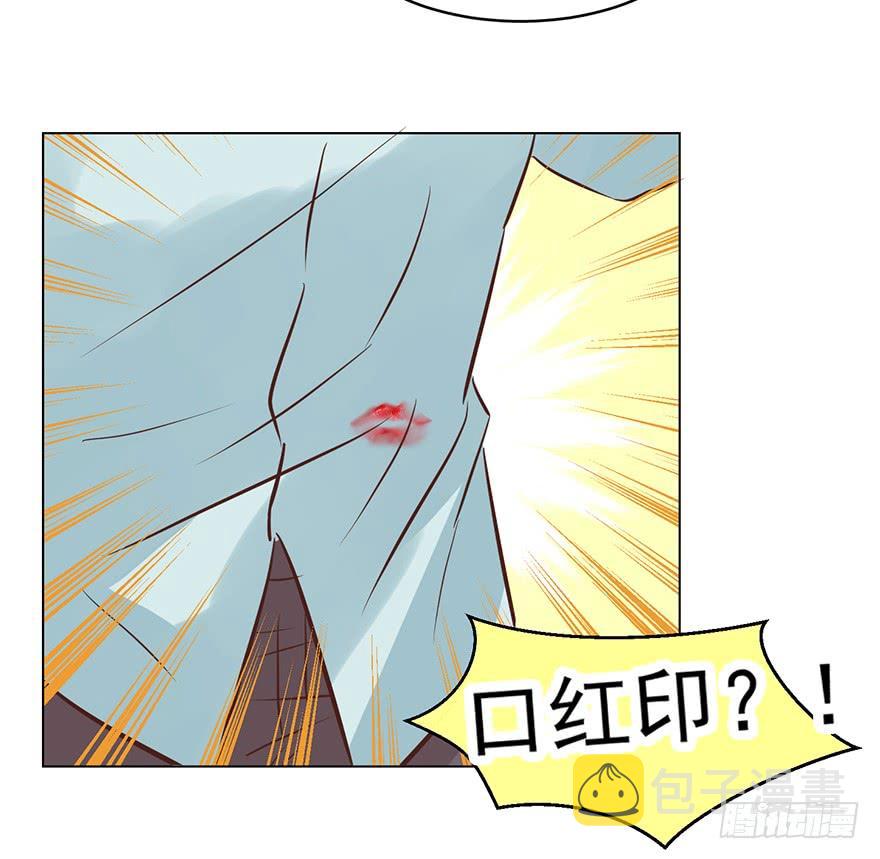 口红印？！7