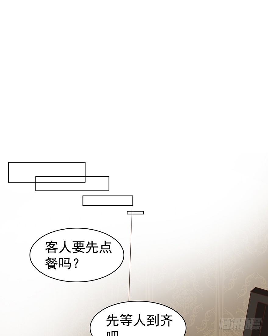 各自的帐（上）10