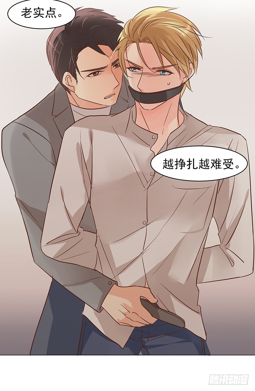 狗急咬人6