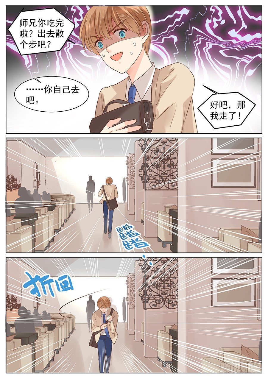 这下真的回不了头了2
