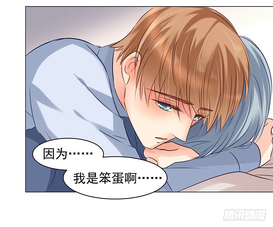 你知道吗7