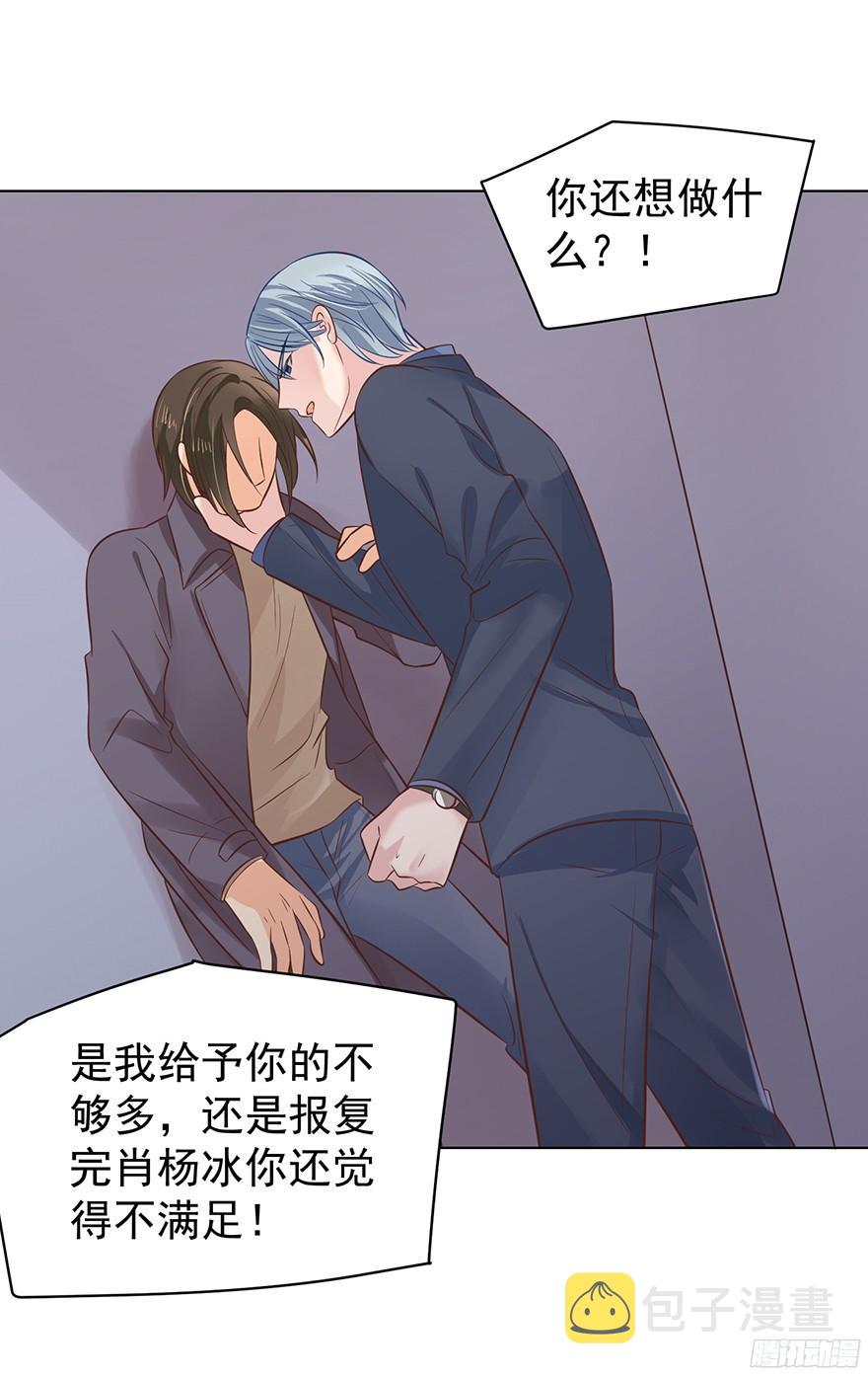 你可注意过我25