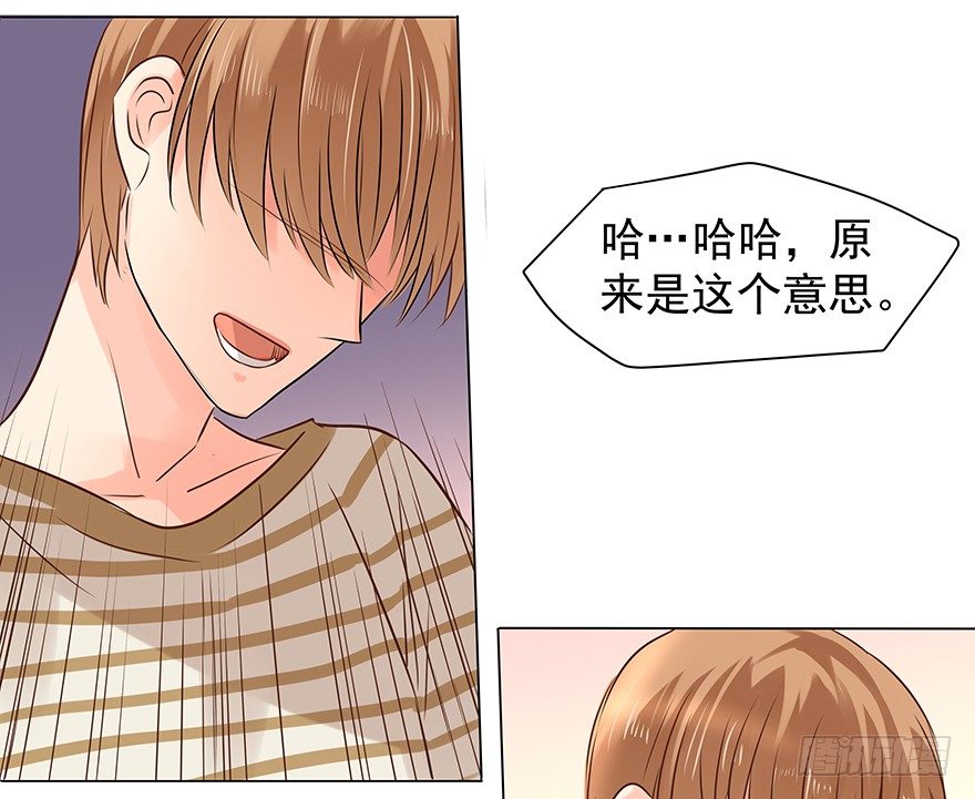 他不合格？35