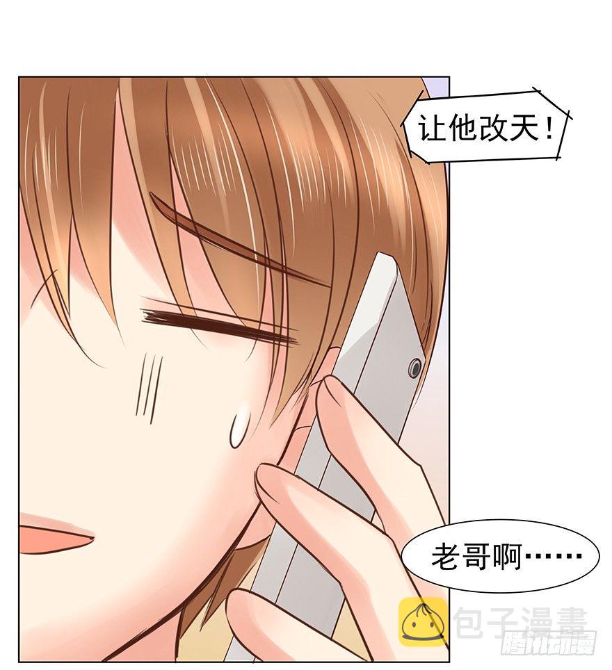不合时宜的重逢（上）26