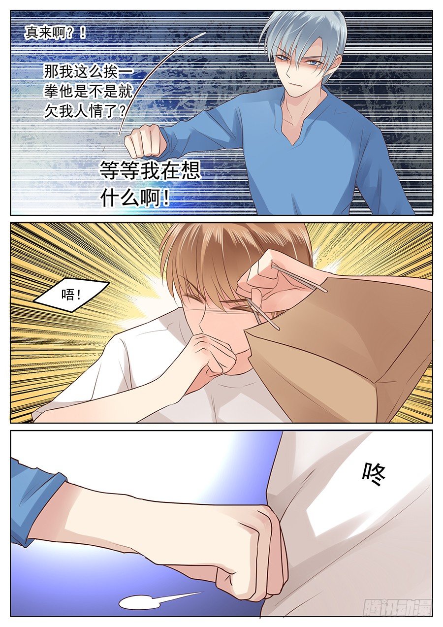 看到了不该看的东西？10