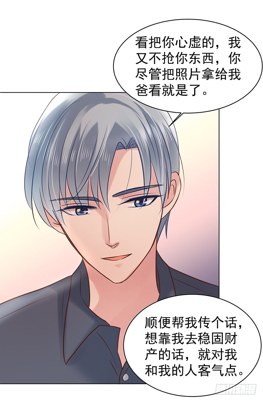对我们客气点26