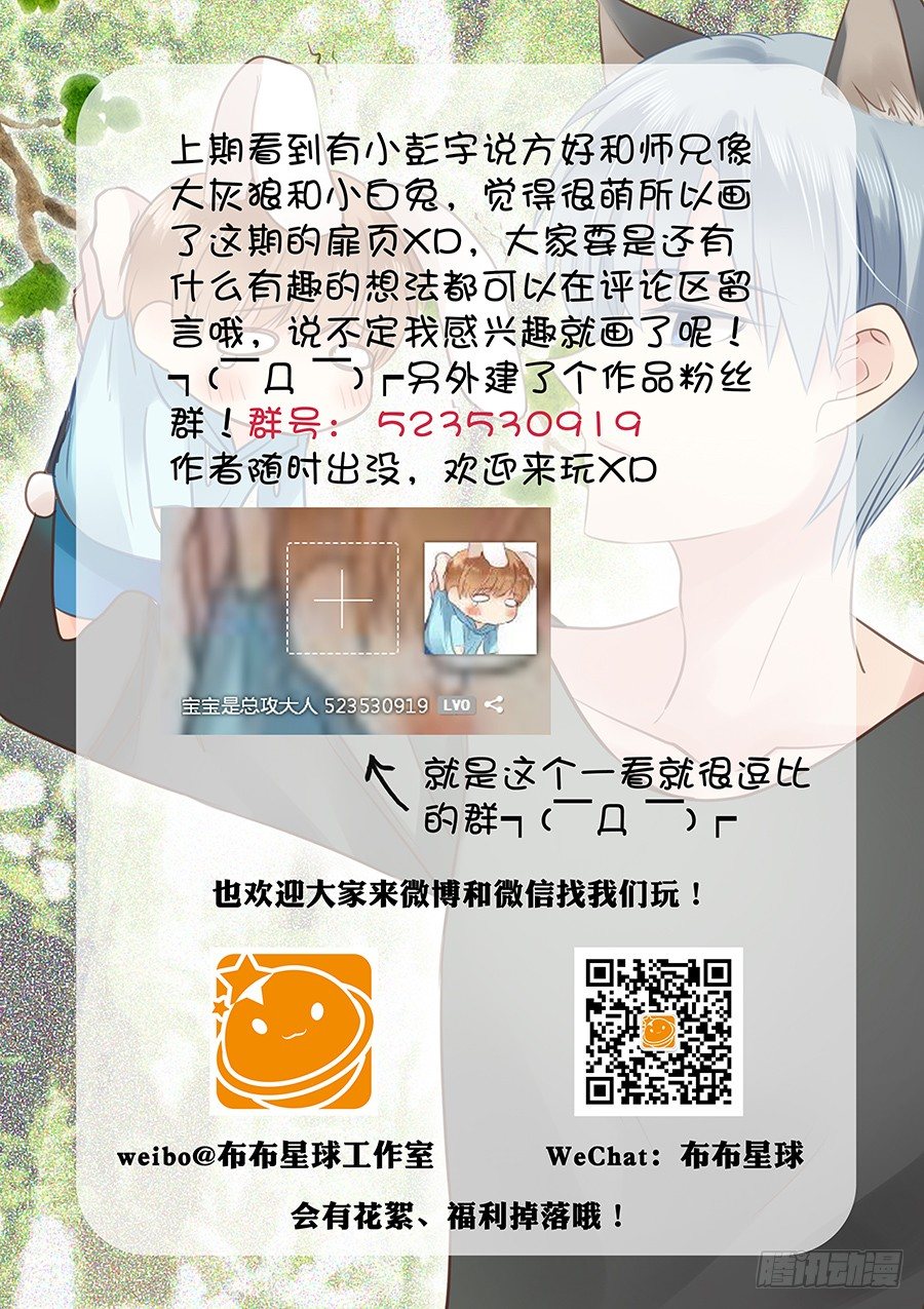 追回他吧12