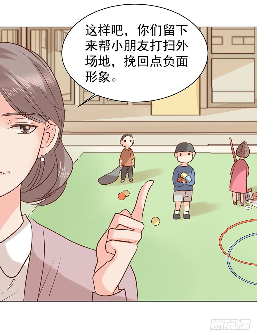 对我们客气点11