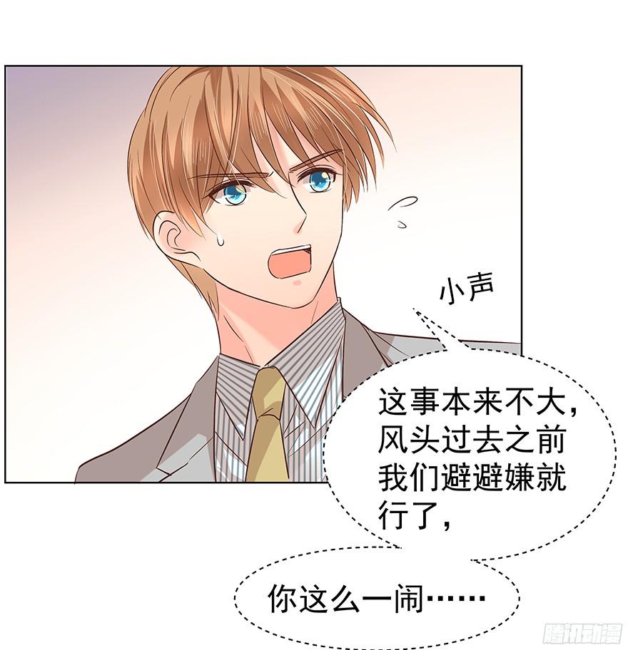 你是怎么想的？！6