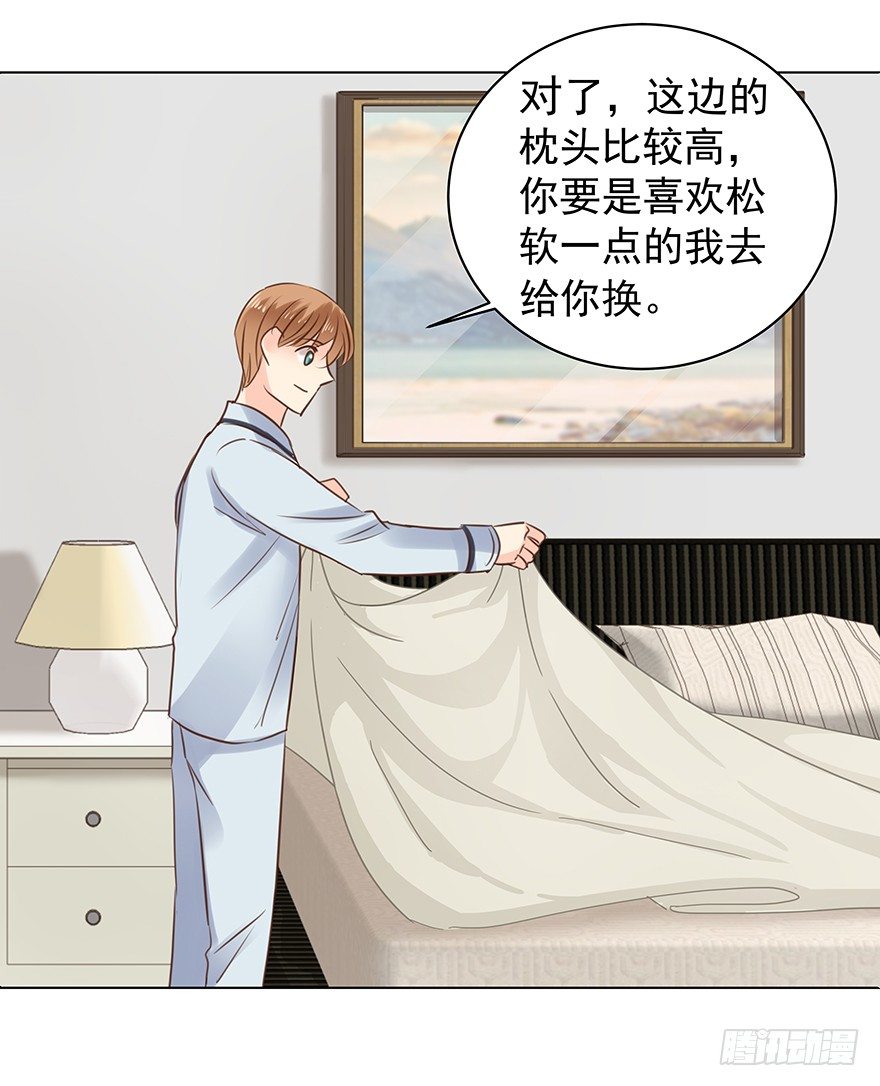恋人的相处方式（上）2