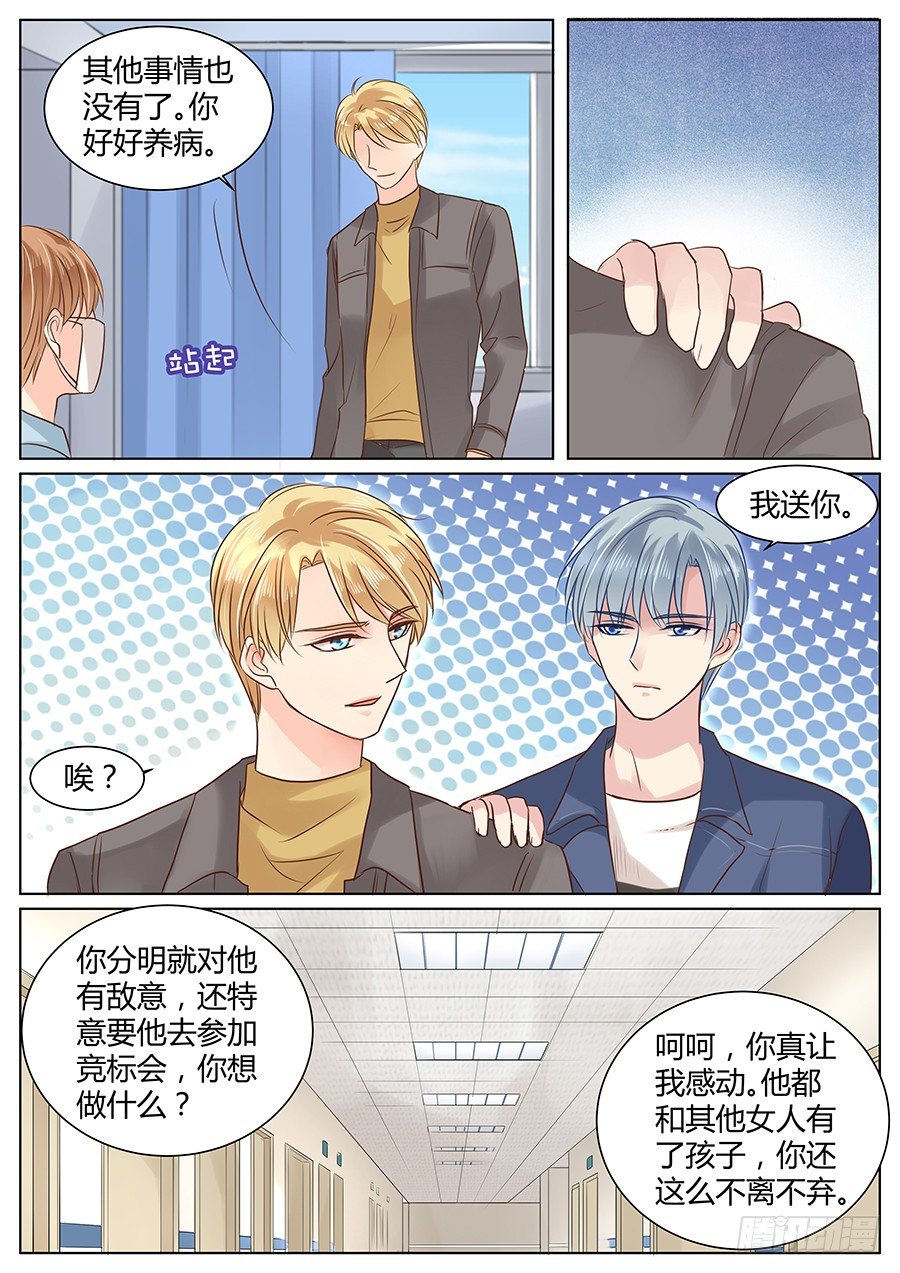 有点酸4