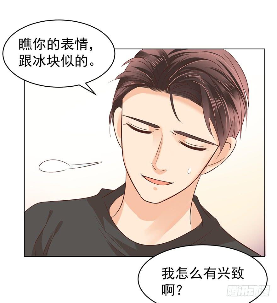我要你像那晚一样23