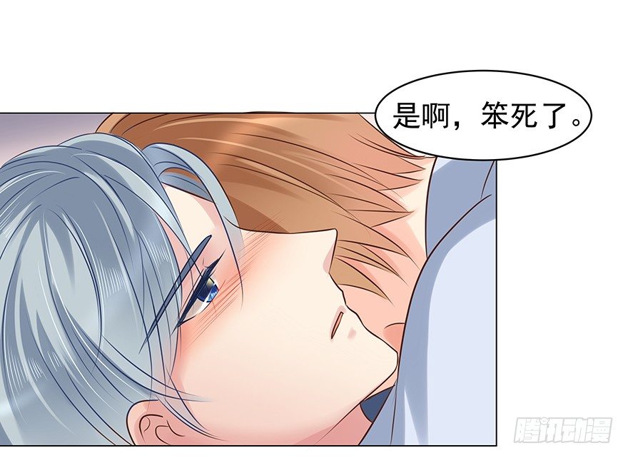 你知道吗8