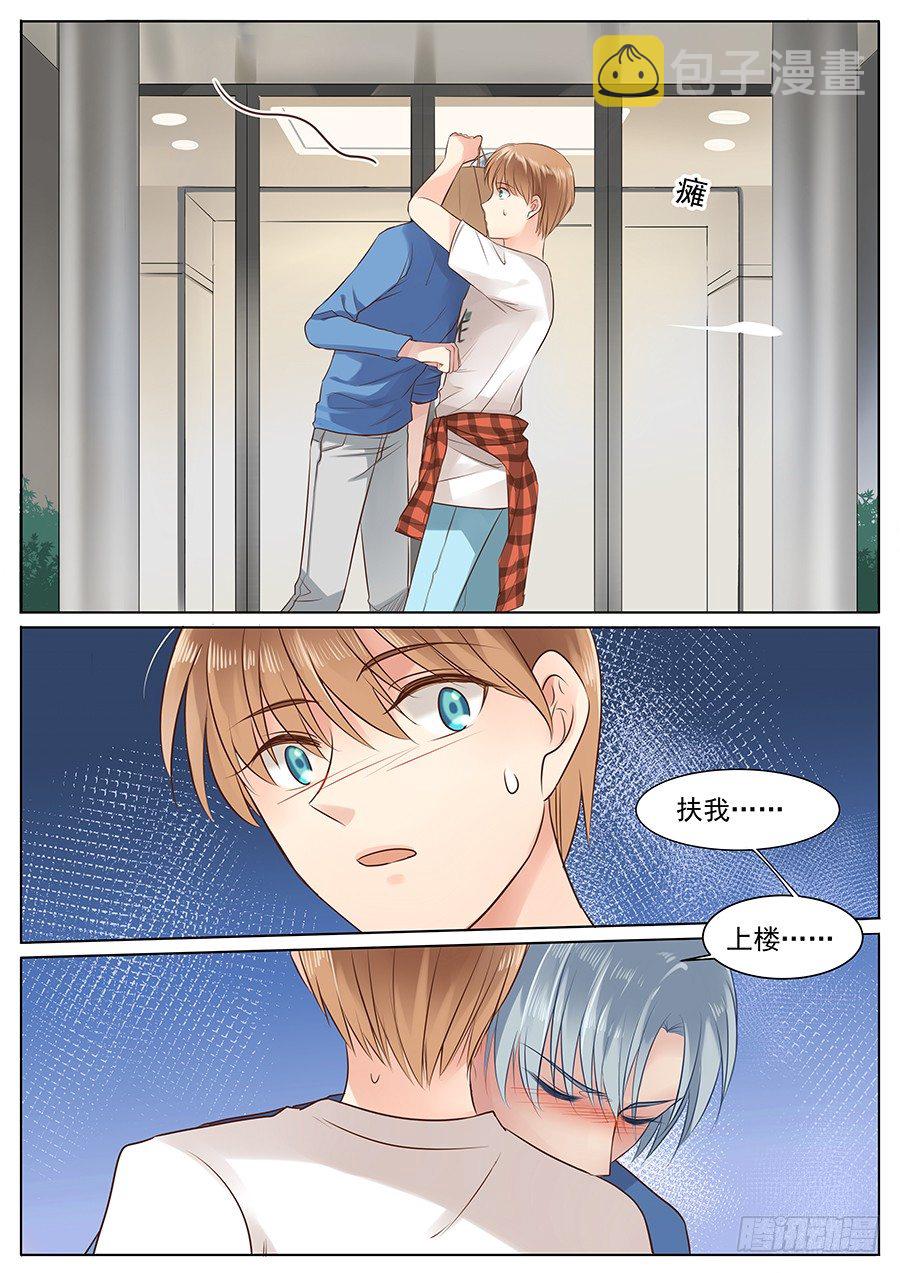 看到了不该看的东西？11