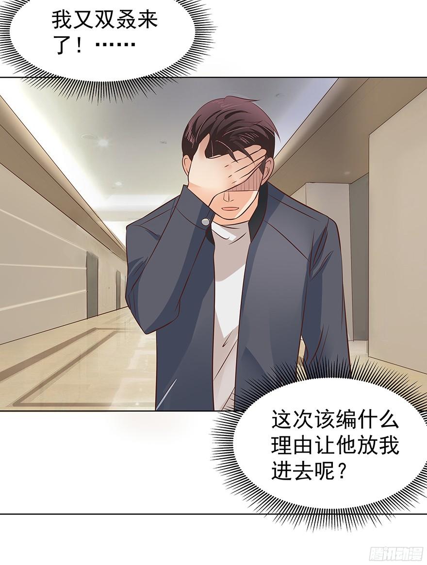 晕头转向（上）12