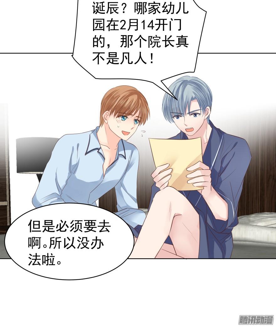 师兄很忙9