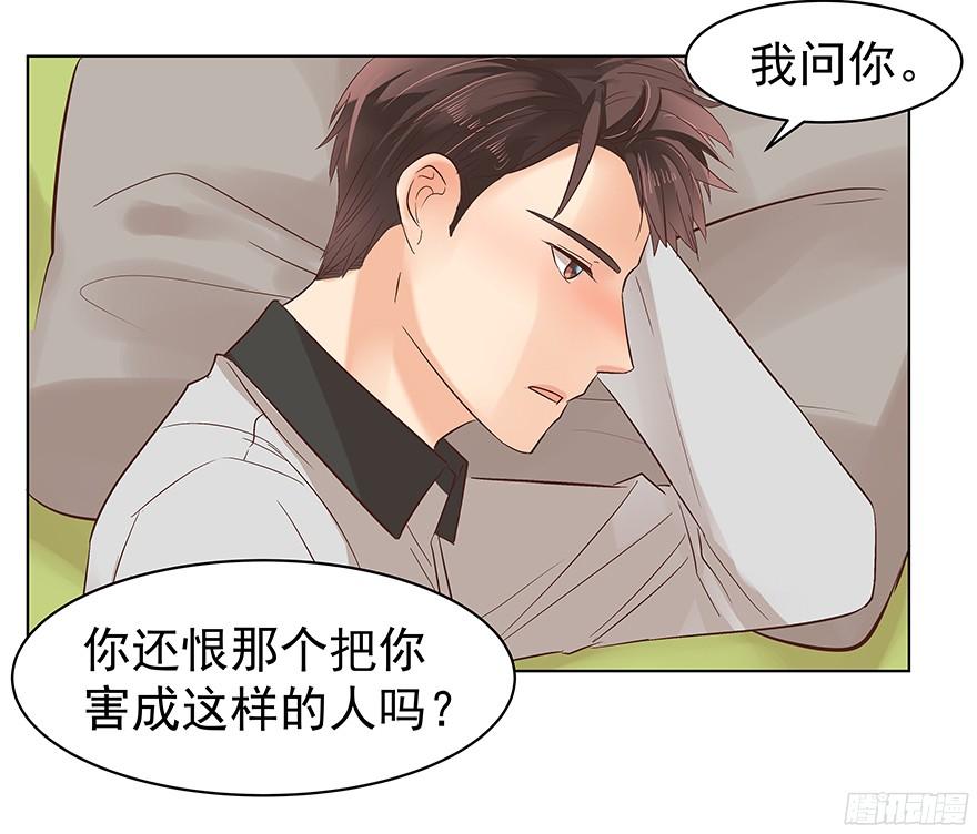 他们的眼神有点奇怪9