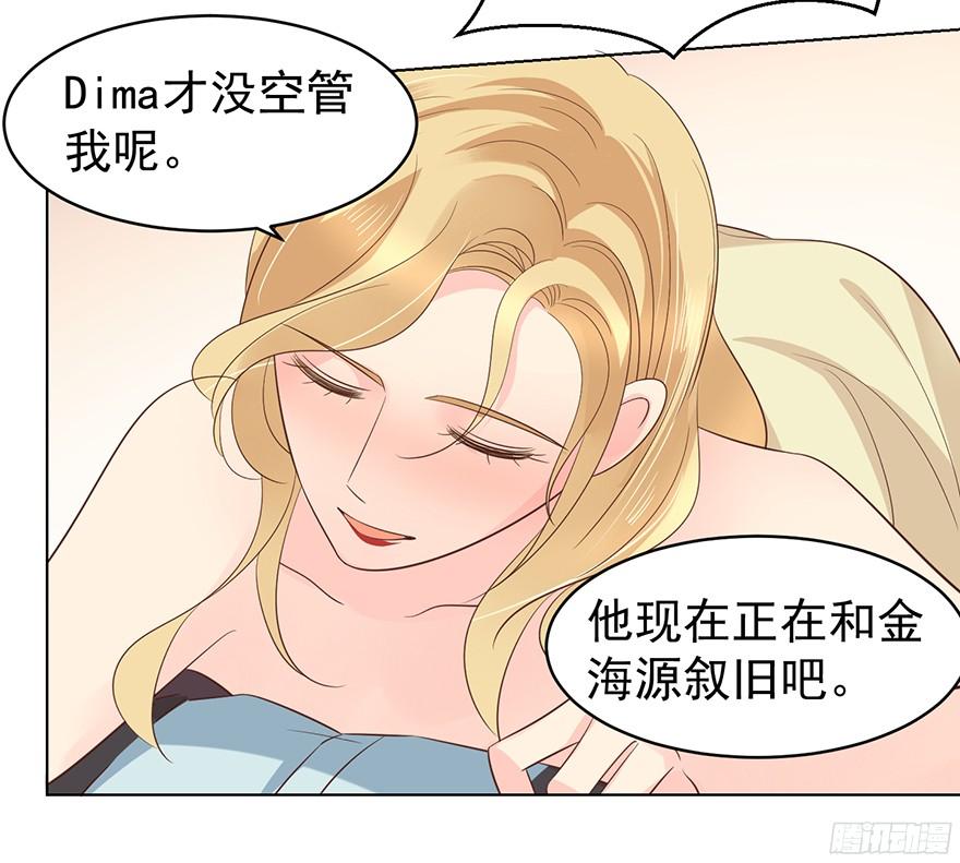 “春宵一刻”（下）17