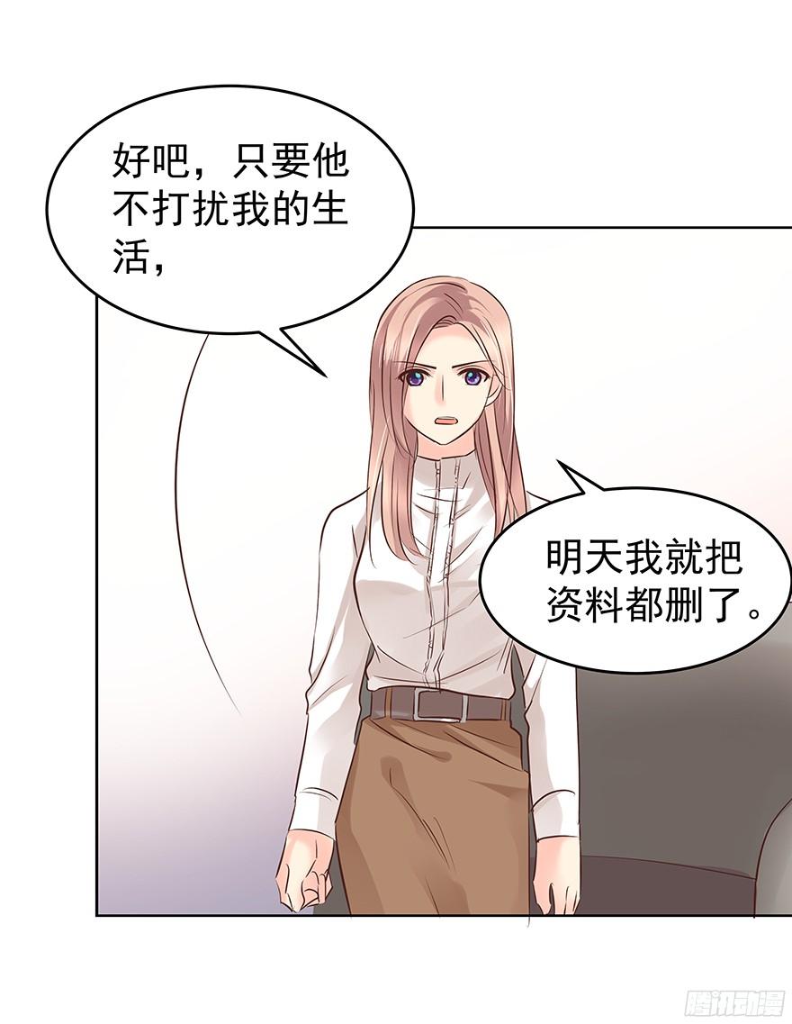 鬼迷心窍（上）19