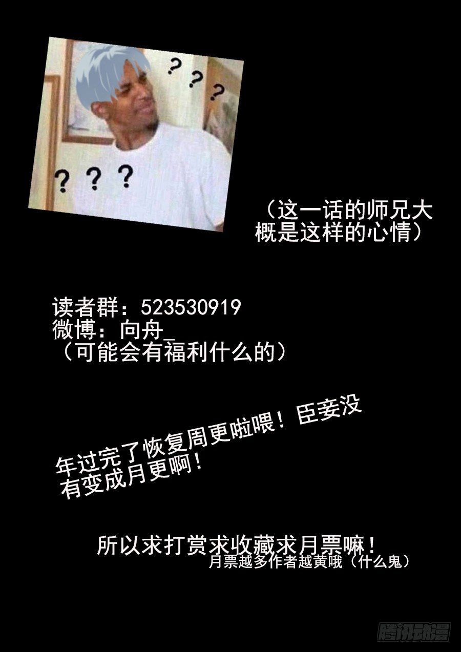 他的好只是外壳？12