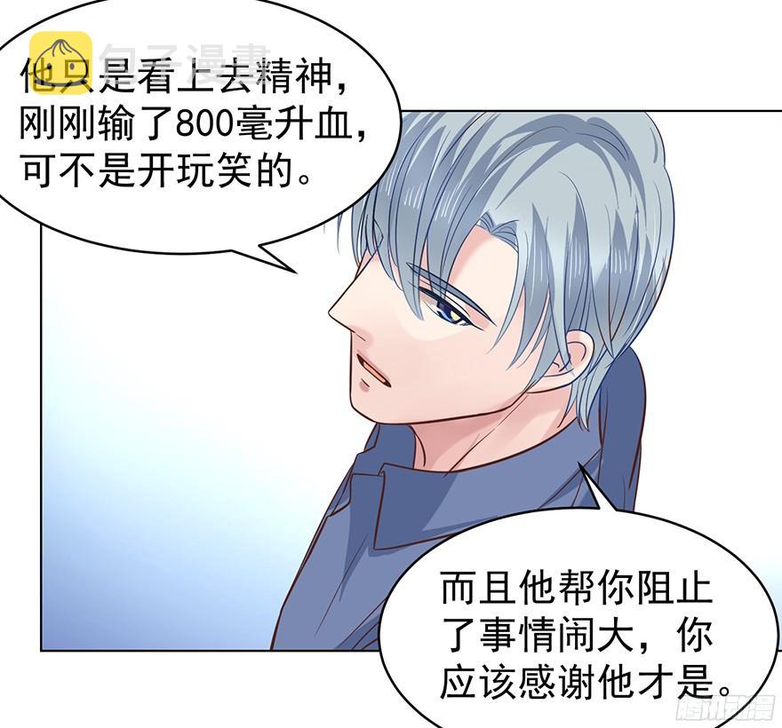 脾气好也会生气的啊8