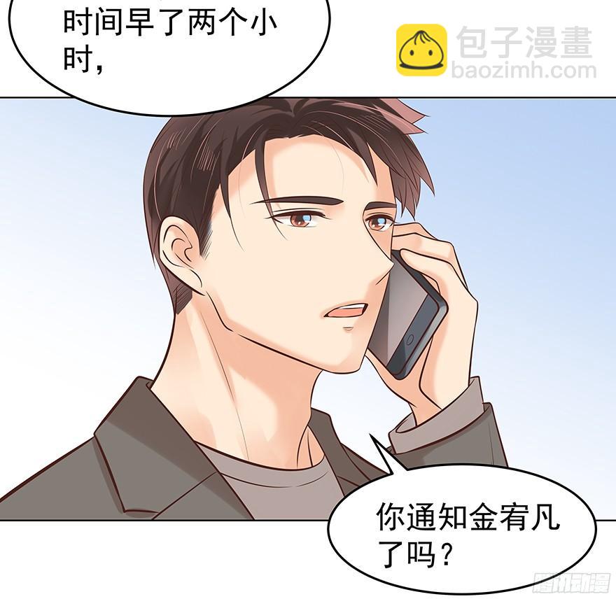 鬼迷心窍（中）29