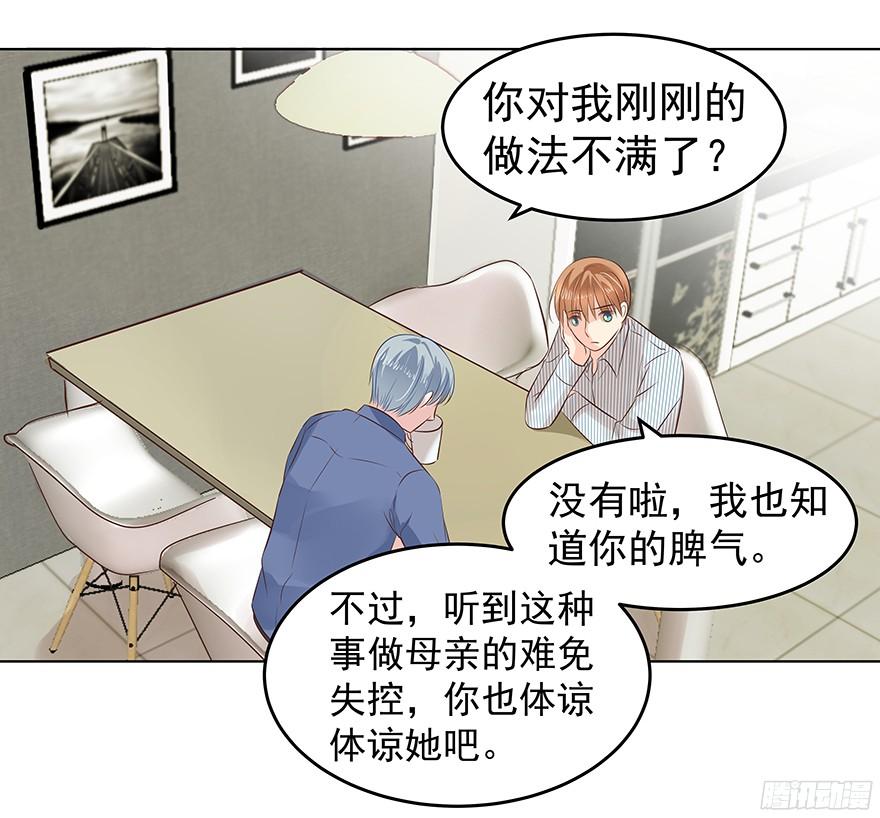 上头16